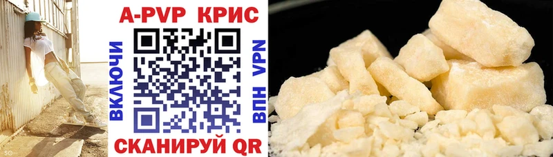 Alpha-PVP СК  Эртиль 