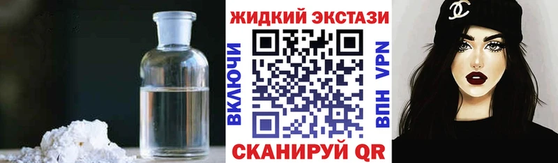 Бутират оксибутират  KRAKEN ССЫЛКА  Эртиль 
