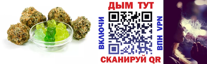 Еда ТГК марихуана  где найти наркотики  Эртиль 