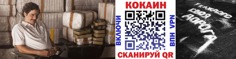 КОКАИН 98%  Эртиль 