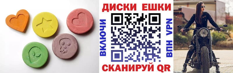 что такое   Эртиль  Ecstasy MDMA 