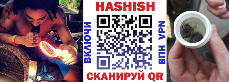ГАШ Cannabis  купить наркотик  Эртиль 