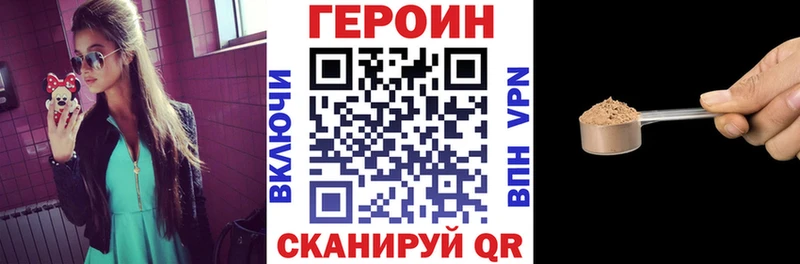 Героин афганец  Эртиль 