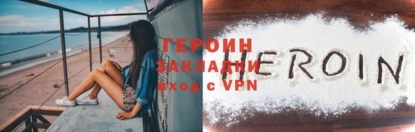 кокаин VHQ Вязьма