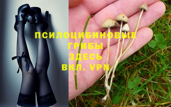 кокаин VHQ Вязьма