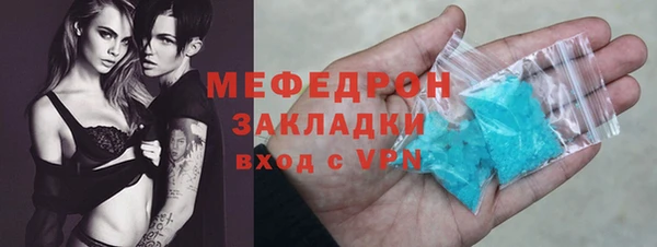 кокаин VHQ Вязьма