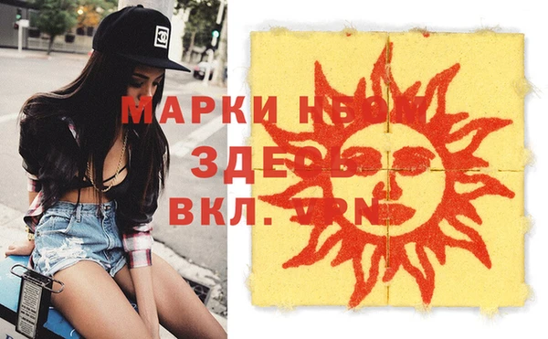 прущие крисы Волосово