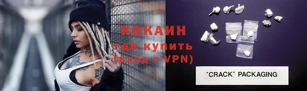 прущие крисы Волосово