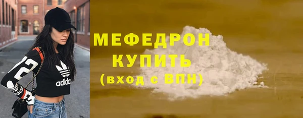 прущие крисы Володарск