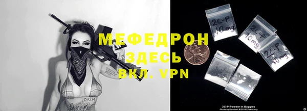 дмт Волоколамск