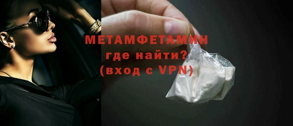 прущие крисы Володарск