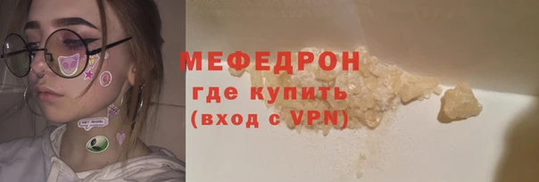 прущие крисы Володарск