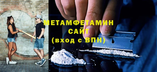 кокаин VHQ Вязьма