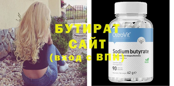 прущие крисы Волосово