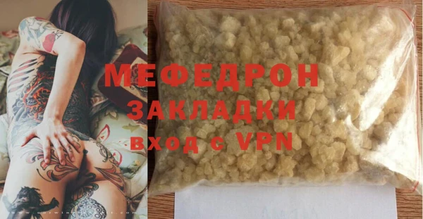 кокаин VHQ Вязьма