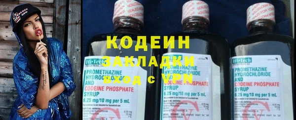 прущие крисы Волосово