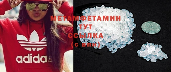 прущие крисы Володарск