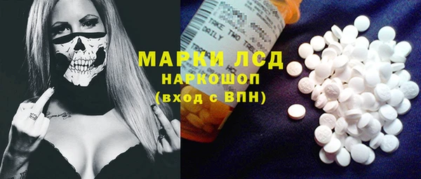 прущие крисы Волосово
