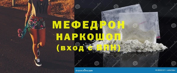 кокаин VHQ Вязьма