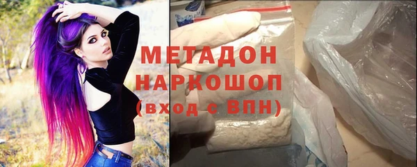дмт Волоколамск