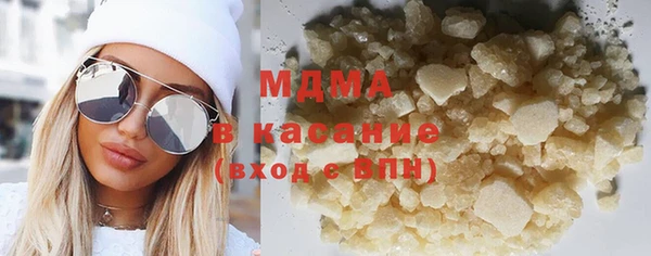 кокаин VHQ Вязьма