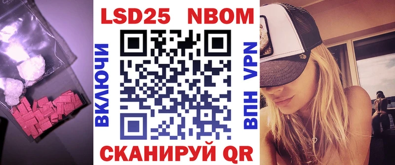 LSD-25 экстази кислота  Эртиль 