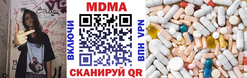 МДМА VHQ  kraken рабочий сайт  Эртиль  где найти  