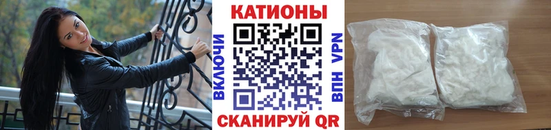 продажа наркотиков Эртиль МЕФ 4 MMC