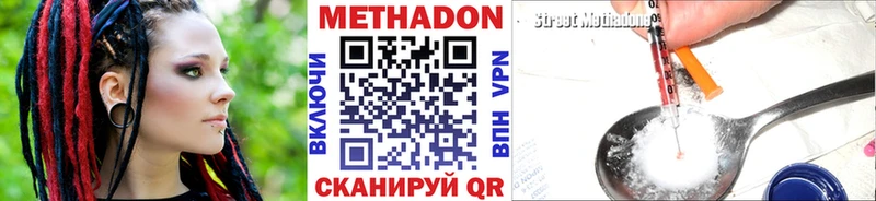 сколько стоит  Эртиль  Метадон белоснежный 