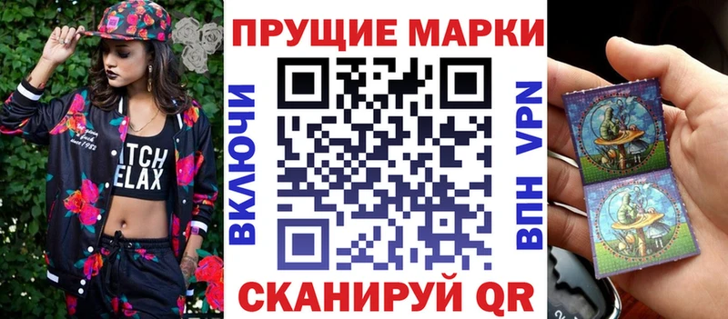 Марки NBOMe 1,5мг  что такое наркотик  Эртиль 