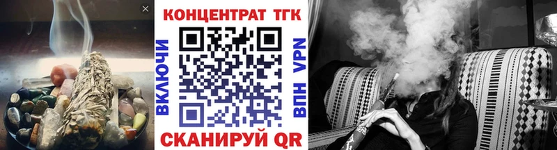 Дистиллят ТГК концентрат  MEGA ссылка  Эртиль 
